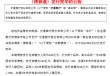 交通银行：2025年第一期总损失吸收能力非资本债券（债券通）发行完毕