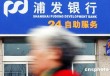 解析银行理财产品收益波动背后的真实原因？