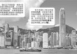 香港今年新股融资规模暂居全球首位