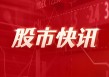 美国雅宝：一季度业绩超预期 亮点频现