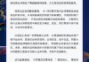 阿里动物园官宣虎鲸新成员！阿里大文娱集团更名为虎鲸文娱集团