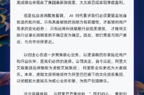 阿里动物园官宣虎鲸新成员！阿里大文娱集团更名为虎鲸文娱集团
