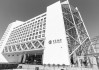 中国银行1650亿定增落地补充核心一级资本 欧洲资产占比11.95%拟25亿注资海外子公司
