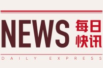 生猪市场：出栏均重高、需求降，猪价或松动
