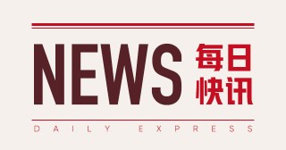 生猪市场：出栏均重高、需求降，猪价或松动