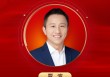 2025公募基金领军人物TOP榜：长信基金覃波排名第41 名次下降1名