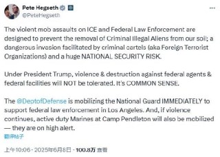加州州长称特朗普向洛杉矶部署国民警卫队是“作秀” 美防长警告：现役部队随时待命