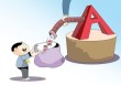如何知晓证券服务的收费标准？收费标准有什么影响？