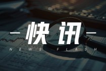 债市：央行净投1.2万亿，5月利率债净融资加速