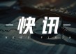 刘德华：不炒股票，劝观众理性投资