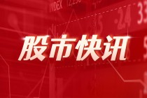 道琼斯指数：4 月 30 日涨 141.74 点