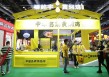 杨铭宇黄焖鸡创始人卸任总经理，门店曾因食品安全问题被曝光