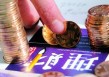 如何认识特定理财品牌？其产品特点和优势是什么？