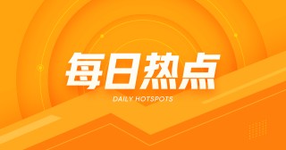 棕榈油、豆油、菜油：供给预期双增，价差或修复