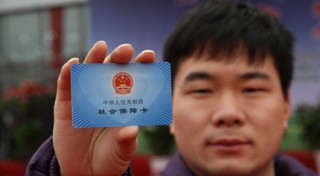 如何准确查询社保卡号？这种查询方式有哪些途径？