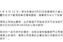 长和回应港口交易：绝不可能在不合法、不合规情况下进行