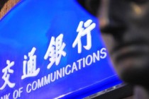 银行信用风险管理：个人与机构视角