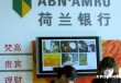 银行理财产品的赎回费用收取标准合理吗？