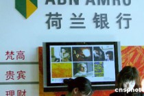 银行理财产品的赎回费用收取标准合理吗？