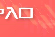 OEXN:航运业寻求实用燃料以满足排放标准
