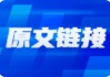 五一将至，大行情不明显