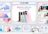 vivo S30系列发布：多彩配色+撞色中框，起售价国补后2294.15元