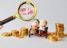 如何合理启用生育保险并了解相关要点？启用生育保险的流程和注意事项是什么？