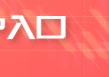 中金：期权隐含波动的多重观察与择时应用