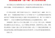 华夏银行：2025年科技创新债券（第一期）发行完毕