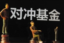 如何理解对冲策略？对冲策略对投资风险控制有何作用？
