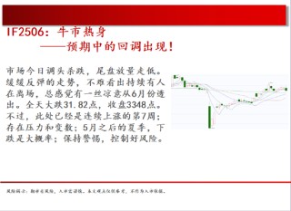 中天期货:白糖震荡下行 橡胶短期仍偏弱