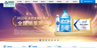 600358突发公告，知名矿泉水公司拟借道上市