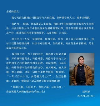 科伦药业引爆这个赛道