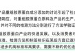 “山东女首富”赢了“陕西女首富”！