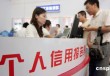 个人征信报告的更新滞后会对信用评估产生什么影响？