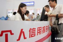 个人征信报告的更新滞后会对信用评估产生什么影响？