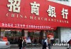 银行账户的交易密码忘记了怎么办？