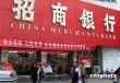 银行账户的交易密码忘记了怎么办？
