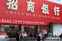 银行账户的交易密码忘记了怎么办？