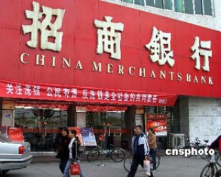 银行账户的交易密码忘记了怎么办？