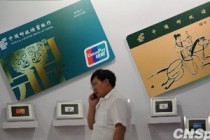 信用卡分期申请被拒绝是什么原因？