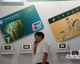 信用卡分期申请被拒绝是什么原因？