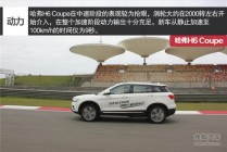 哈弗导航关闭方法是什么？关闭过程有哪些注意事项？