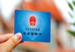 如何查询成都社保？成都社保的查询渠道有哪些？