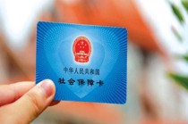 如何查询成都社保？成都社保的查询渠道有哪些？