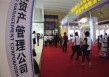 银行的金融创新节奏把握好吗？