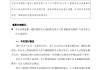 中国平安：拟发行117.65亿港元零息H股可转换债券