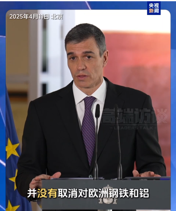 突发！美国海关报告关税系统出现故障，暂未征收关税！美脱口秀节目吐槽特朗普关税！  第2张