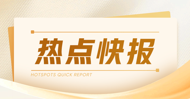 国盛金控:一季度净利增 205.96% 营收增 39.11% 第1张 国盛金控:一季度净利增 205.96% 营收增 39.11% 第1张