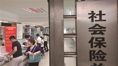 如何为小孩办理社保？小孩社保的办理流程是怎样的？  第1张